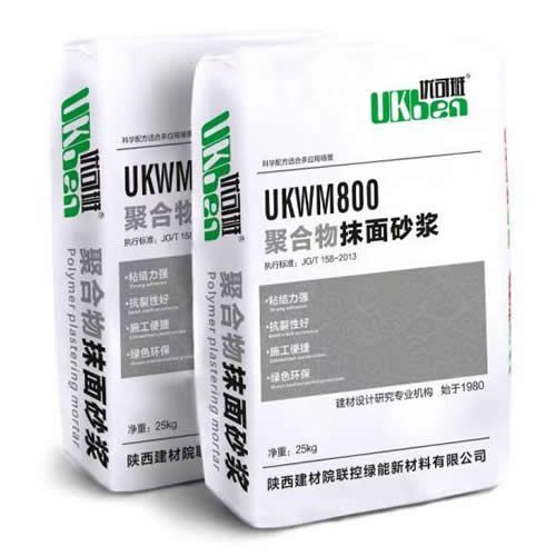 優(yōu)可班UKWM800聚合物抹面砂漿